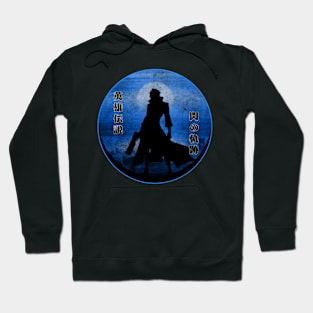 Azure Siegfried Circle Hoodie